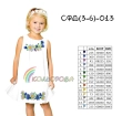 Children's Sundress SFD-013 (3-6 years)